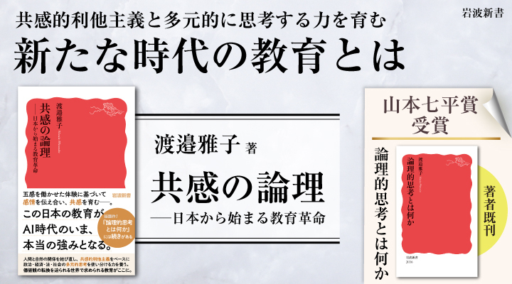 岩波新書　まとめ売り　172巻 まとめ売り 5冊 岩波書店 岩波文庫 岩波新書 - メルカリ